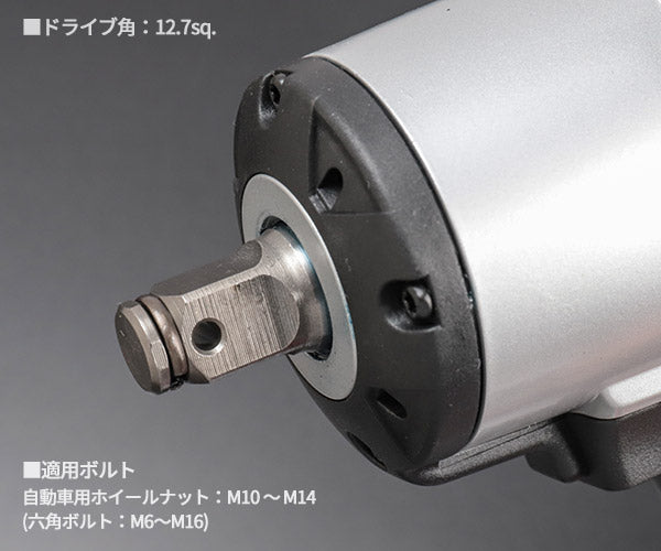 KTC ホイールナット用コードレスインパクトレンチ 最大トルク600N・m 18V フルセット (JTAE475)(4989433617275) 京都機械工具