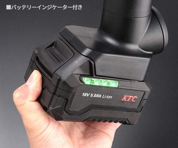 KTC コードレスブローガンセット 18V 5.0Ah バッテリー付 洗車 水滴除去 風速5段階 最大51m/s LEDライト付 (JTAE551) (4989433617336) 京都機械工具