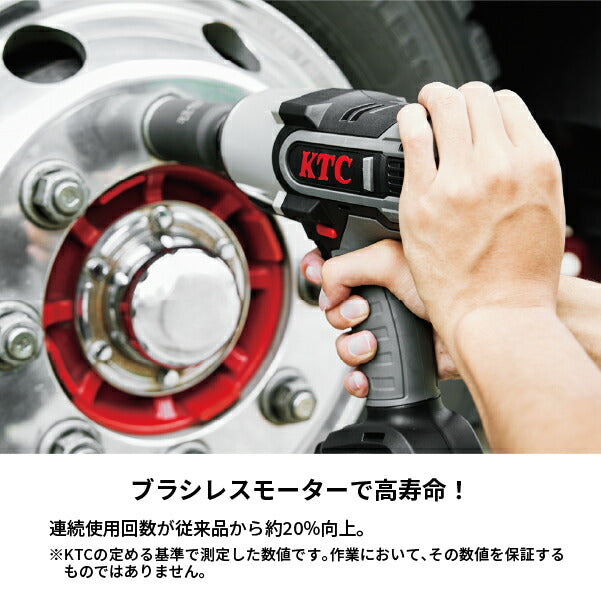 【限定特価】KTC 19.0sq. コードレストルクリミット インパクトレンチセット JTAE682 1100N・m コードレス充電式電動インパクトレンチ