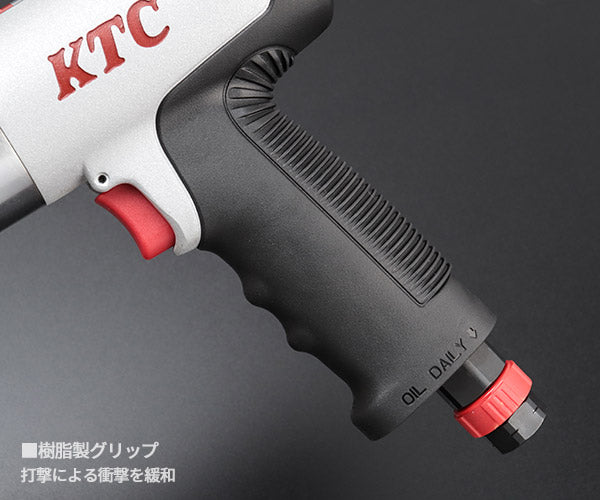 【ワケあり特価品】 (状態A) KTC ボールジョイントセパレーター エアハンマーセット 〈国産・欧州車対応〉 (JTAP710)(4989433617114) 京都機械工具