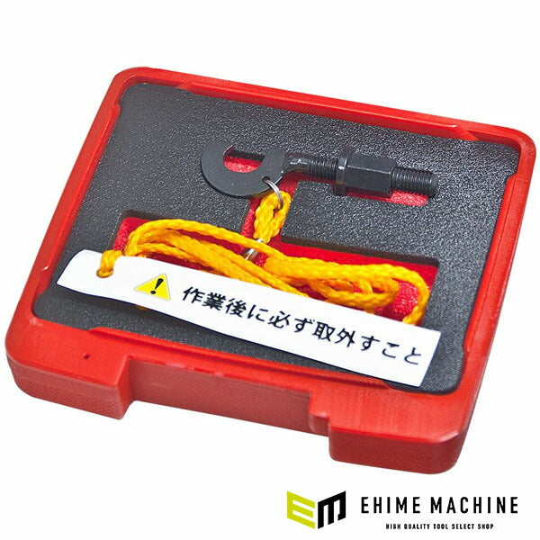 JTC ホンダ N-BOX ベルトテンショナーツール (JTC6664)(4580343114504) ファンベルト交換用 JF3/JF4 S07B対応