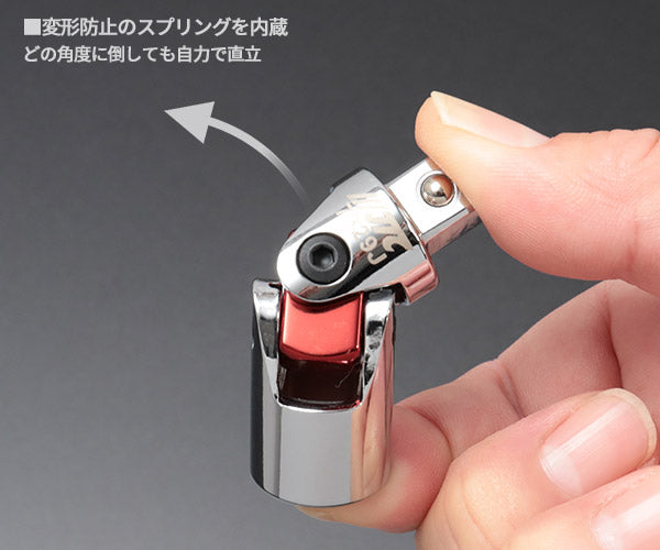 JTC ユニバーサルジョイント 3個セット 6.3sq / 9.5sq / 12.7sq (JTC7330S)(4713218698162) プラグ交換 狭所作業用 変形防止スプリング内蔵