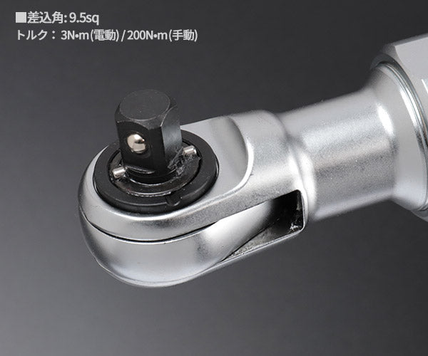 KTC 9.5sq コードレスラチェットレンチセット 電動ラチェットレンチ (JTRE330)(4989433616988) 京都機械工具