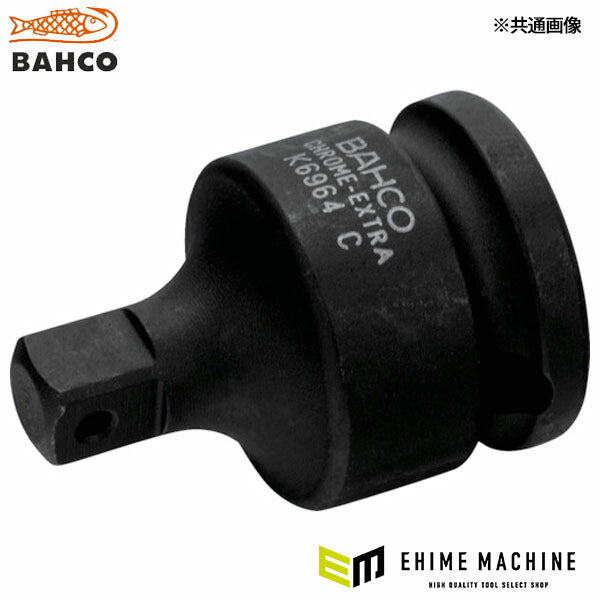 日本正規品 バーコ 3/8 インパクトソケットアダプター (K6964C)(7314151215170) BAHCO