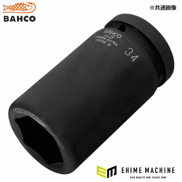 日本正規品 バーコ 1 ディープインパクトソケット55mm (K9506M-55)(7314151802639) BAHCO