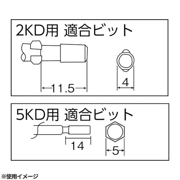 カノン トランス接続タイプレバースタート式電動ドライバー 出力トルク0.10~1.00N・m ねじ締め (2KD-300)(4580125346031) 中村製作所 KANON