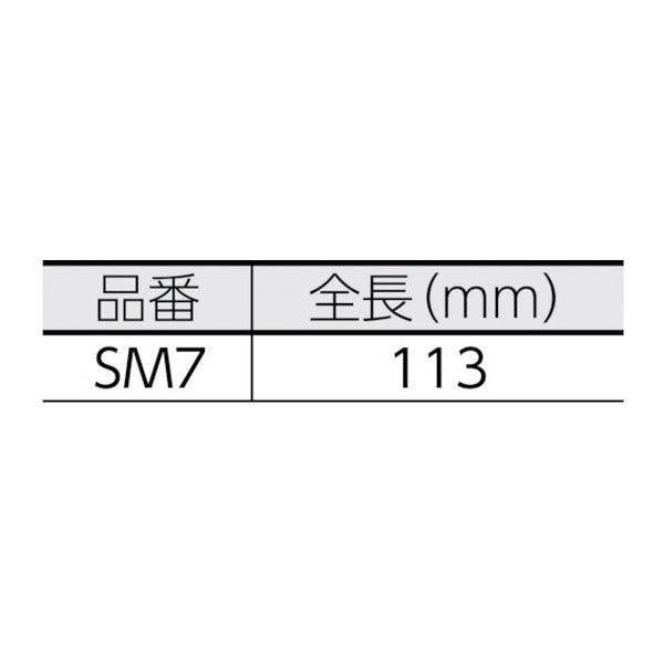 カノン モーゼル型ノギス 70mm 測定範囲0~70mm 最小表示0.05mm 測定工具 (SM7)(4582126963002) 中村製作所 KANON