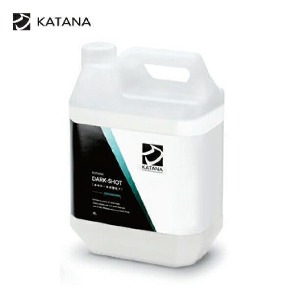 KATANA DARK-SHOT-750 オールマイティに対応したワイドレンジ製品 (極細目~極超微粒子) 4L