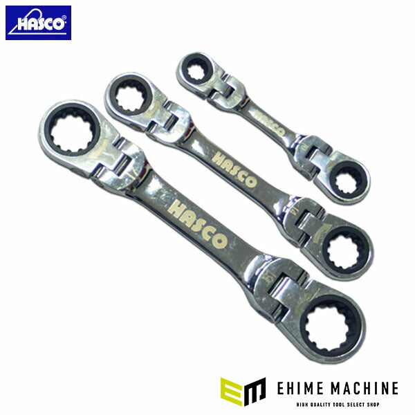 ハスコー ヘリカルラチェットセット S (KB460SHFS)(4580372213674) HASCO 六角、50%なめた六角、十二角、トルクス、スクエアに対応
