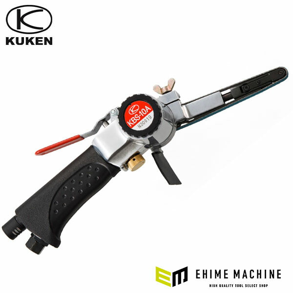 空研 ベルトサンダーセット 10mm幅ベルト 小型軽量 エアーベルトサンダー (KBS-10A)(4560246021451) KUKEN