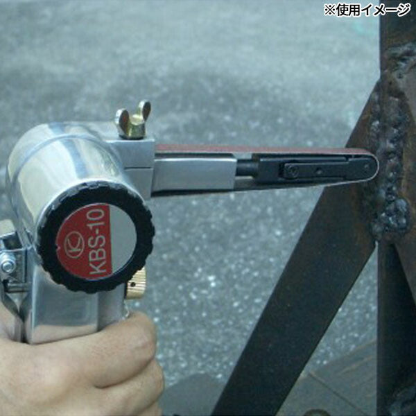 空研 ベルトサンダーセット 10mm幅ベルト 小型軽量 エアーベルトサンダー (KBS-10A)(4560246021451) KUKEN
