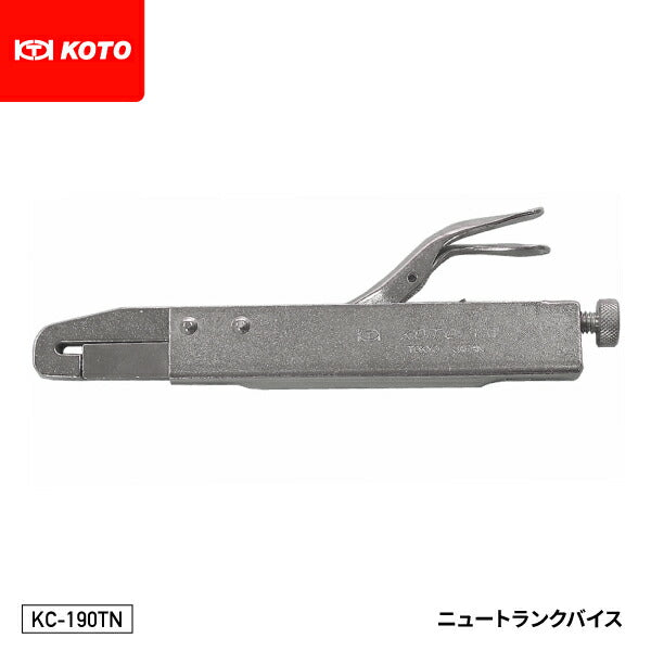 KOTO KC-190TN ニュートランクバイス トランク周辺のパネル合わせに 特殊形状バイスプライヤー バイスグリッププライヤー 江東産業 板金工具