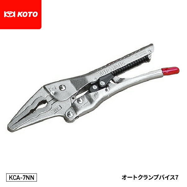 KOTO KCA-7NN オートバイス7 グリップ圧力自動調整 クランプ
