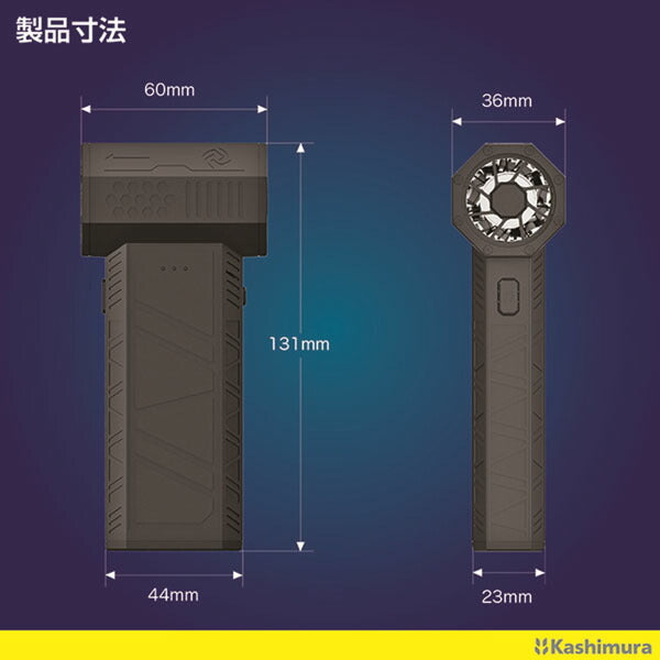 カシムラ 充電式ミニブロワー 3段階風量調整 ノズル4種付 USB Type-C充電 (KD-285)(4907986738858) kashimura