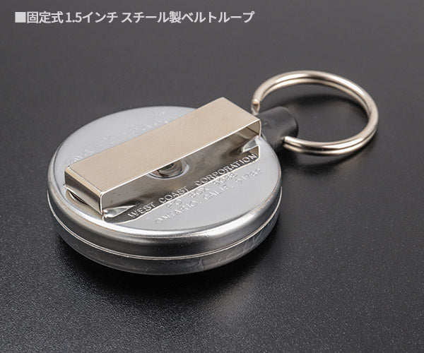 日本正規品 キーバック リトラクタブルキーリール オリジナルシリーズ (0483-821) (0088056015148) 48インチ 固定式ベルトループ クローム キーチェーン KEY-BAK