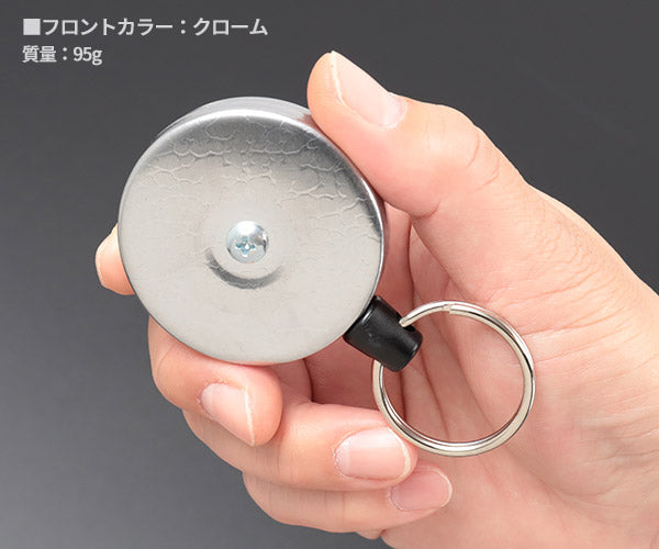 日本正規品 キーバック リトラクタブルキーリール オリジナルシリーズ (0483-821) (0088056015148) 48インチ 固定式ベルトループ クローム キーチェーン KEY-BAK