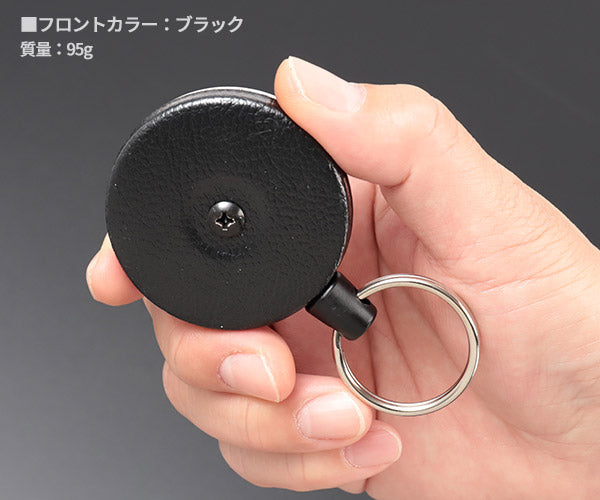 日本正規品 キーバック リトラクタブルキーリール オリジナルシリーズ (0483-823) (0088056015155) 48インチ 固定式ベルトループ ブラック キーチェーン KEY-BAK