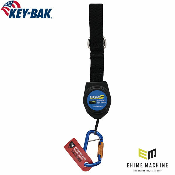 日本正規品 キーバック ツールテザー TOOLMATE (0KB6-0A241) (0088056917367) 60インチ スペクトラコード ベルトループ カラビナ ANSI121認証 落下防止 高所作業 工具固定 KEY-BAK