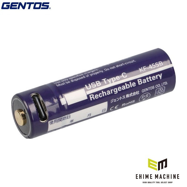 ジェントス 専用充電池 (KF-45SB)(4950654052244) GENTOS
