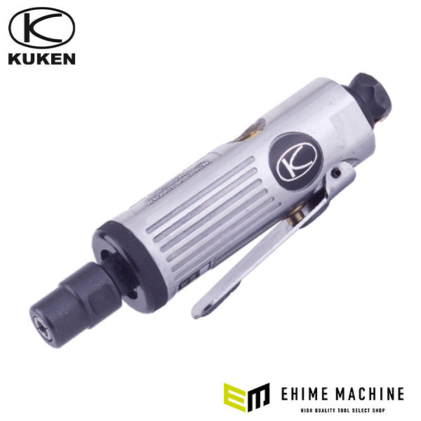 空研 KG-10 ダイグラインダー(高速.ストレート)