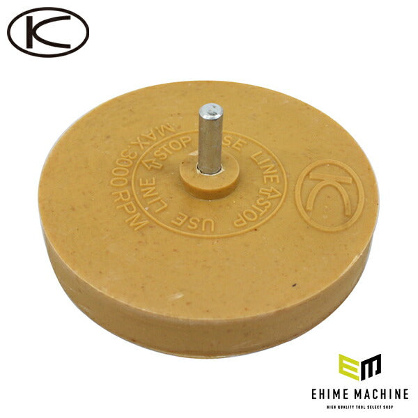 空研 KG-25-ER イレーサー KUKEN