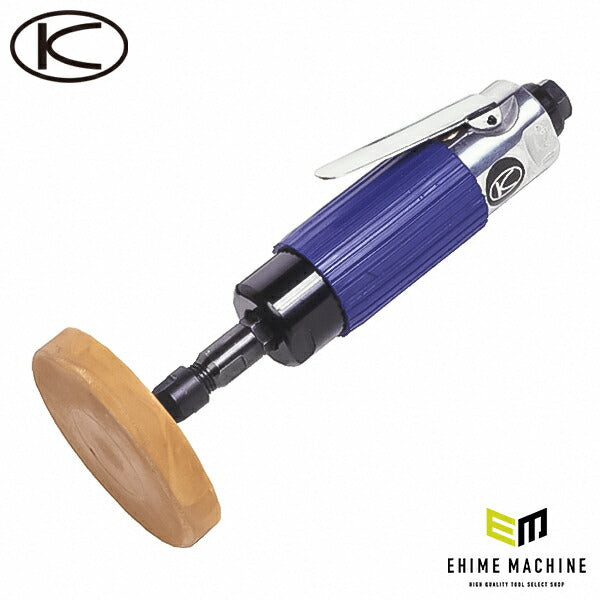 空研 KG-25 ストレートグラインダー KUKEN