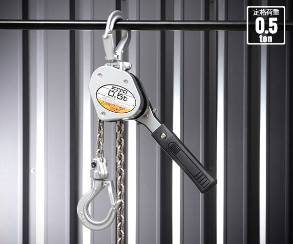 キトー レバーブロック LX形 0.5t×1.2m LX005 (4937773130022) KITO