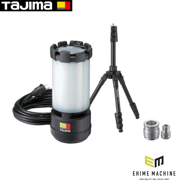 タジマ LED投光器 ワークライトKJR 10000lm(AC電源) 全方位照射 セフ三脚セット (KJRZ10A-ACT)(4975364361905) TAJIMA TJMデザイン