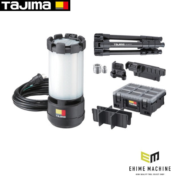 タジマ LED投光器 ワークライトKJR 10000lm(AC電源) 全方位照射 セフ三脚・フタ付き仕切りトレイ・ボックス接続パーツセット (KJRZ10A-ACTFB)(4975364361899) TAJIMA TJMデザイン