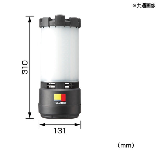 タジマ LED投光器 ワークライトKJR 10000lm(AC電源) 全方位照射 セフ三脚・フタ付き仕切りトレイ・ボックス接続パーツセット (KJRZ10A-ACTFB)(4975364361899) TAJIMA TJMデザイン