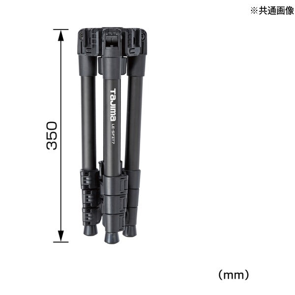 タジマ LED投光器 ワークライトKJR 10000lm(AC電源) 全方位照射 セフ三脚・フタ付き仕切りトレイ・ボックス接続パーツセット (KJRZ10A-ACTFB)(4975364361899) TAJIMA TJMデザイン