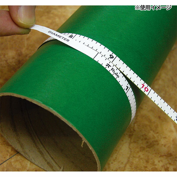 【11月の特価品】コメロン キーマスター 6mm幅 2.0m キーホルダー付 (KMC-14C-20-6)(8803005141813) KOMELON