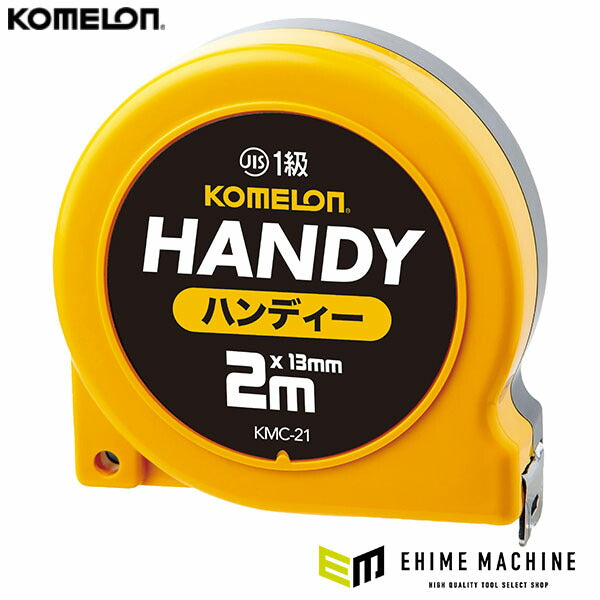 こめ コメロン ハンディー 13mm幅 2m コンパクト メジャー 巻尺