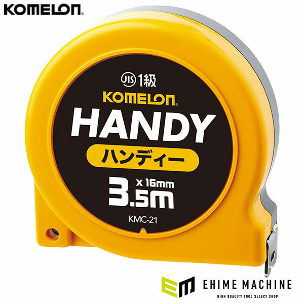 コメロン ハンディー 16mm幅 3.5m 耐摩擦性・耐久性 ナイロン特殊コーティング (KMC-21-35-16)(8803005003807) KOMELON
