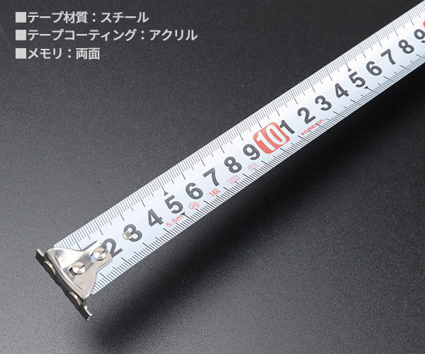 コメロン マグジャケットクローム ベルトホルダー付 KMC-31CM-55-25 5.5m 25mm幅 一人でも楽に測定できる強力マグネット爪と両面目盛 KOMELON メジャー コンベックス