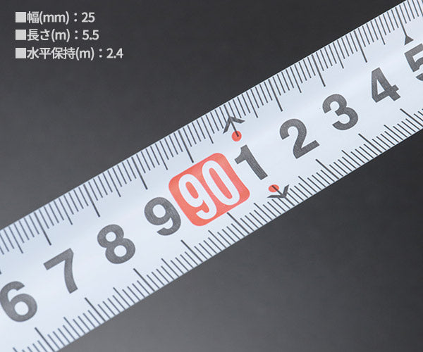 コメロン マグジャケットクローム ベルトホルダー付 KMC-31CM-55-25 5.5m 25mm幅 一人でも楽に測定できる強力マグネット爪と両面目盛 KOMELON メジャー コンベックス