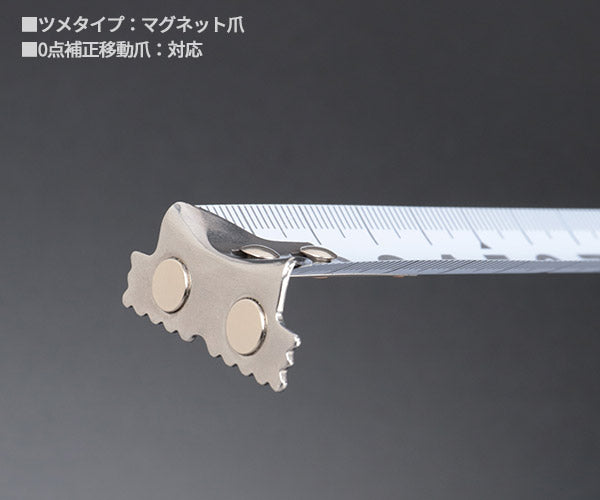コメロン カラビナ式ベルトクリップ マグジャケットII (金、 黒) KMC-31NJB-55-25 5.5m 25mm幅 一人でも楽に測定できる強力マグネット爪と両面目盛 KOMELON メジャー コンベックス