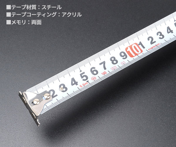 コメロン カラビナ式ベルトクリップ マグジャケットII (金、 黒) KMC-31NJB-55-25 5.5m 25mm幅 一人でも楽に測定できる強力マグネット爪と両面目盛 KOMELON メジャー コンベックス