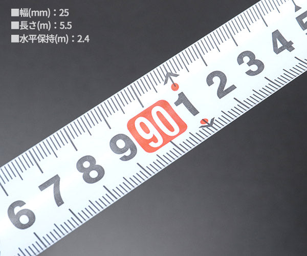 コメロン カラビナ式ベルトクリップ マグジャケットII (金、 黒) KMC-31NJB-55-25 5.5m 25mm幅 一人でも楽に測定できる強力マグネット爪と両面目盛 KOMELON メジャー コンベックス