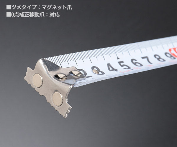コメロン マグジャケット KMC-31RM-55-25 5.5m 25mm幅 一人でも楽に測定できる強力マグネット爪と両面目盛 KOMELON メジャー 距離測定 巻尺 コンベックス