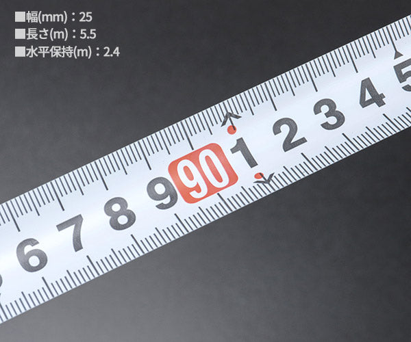 コメロン マグジャケット KMC-31RM-55-25 5.5m 25mm幅 一人でも楽に測定できる強力マグネット爪と両面目盛 KOMELON メジャー 距離測定 巻尺 コンベックス