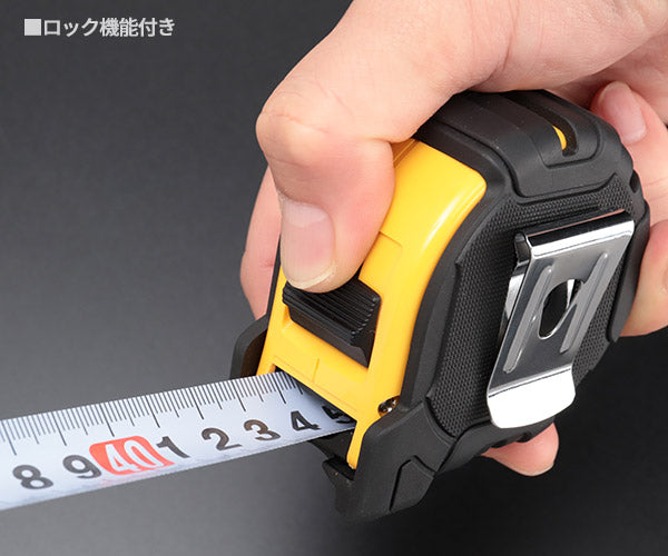 コメロン マグジャケット KMC-31RM-55-25 5.5m 25mm幅 一人でも楽に測定できる強力マグネット爪と両面目盛 KOMELON メジャー 距離測定 巻尺 コンベックス