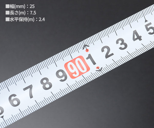 コメロン マグジャケット KMC-31RM-75-25 7.5m 25mm幅 一人でも楽に測定できる強力マグネット爪と両面目盛 KOMELON メジャー 距離測定 巻尺 コンベックス