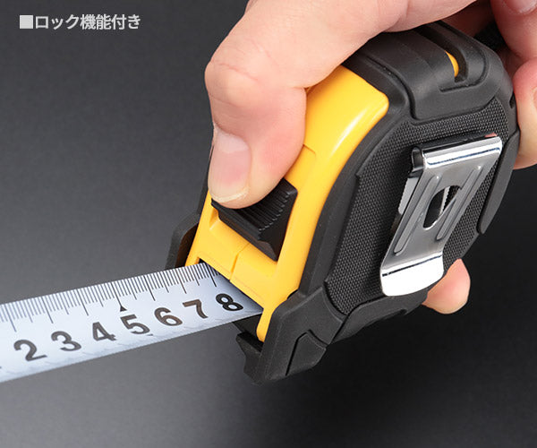 コメロン マグジャケット KMC-31RM-75-25 7.5m 25mm幅 一人でも楽に測定できる強力マグネット爪と両面目盛 KOMELON メジャー 距離測定 巻尺 コンベックス