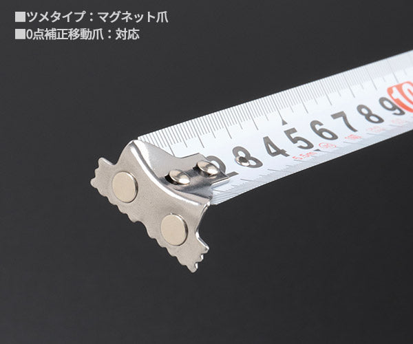 コメロン マググリップ KMC-32D-55-25 5.5m 25mm幅 強力マグネット爪 壁面、柱、天井のマーキングに便利な両面目盛 KOMELON メジャー 距離測定 巻尺 コンベックス