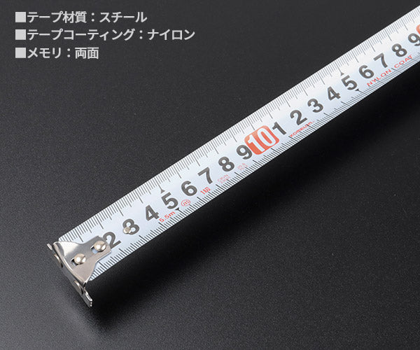 コメロン マググリップ KMC-32D-55-25 5.5m 25mm幅 強力マグネット爪 壁面、柱、天井のマーキングに便利な両面目盛 KOMELON メジャー 距離測定 巻尺 コンベックス
