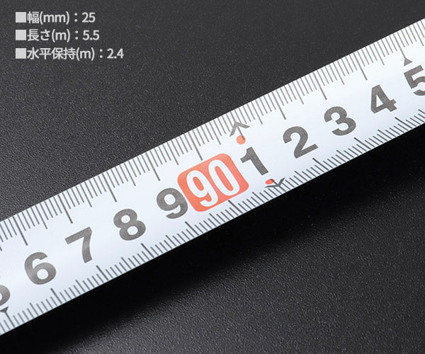 コメロン マググリップ KMC-32D-55-25 5.5m 25mm幅 強力マグネット爪 壁面、柱、天井のマーキングに便利な両面目盛 KOMELON メジャー 距離測定 巻尺 コンベックス