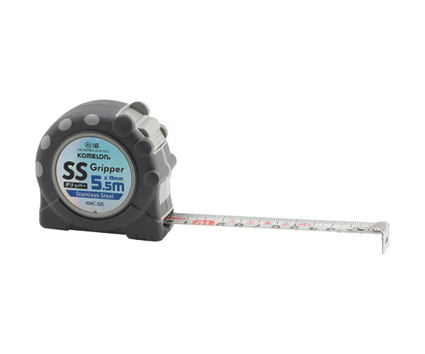 コメロン SSグリッパー KMC-32S-55-19 5.5m 19mm幅 主要部品が錆びにくいステンレス製 KOMELON メジャー 距離測定 巻尺 コンベックス