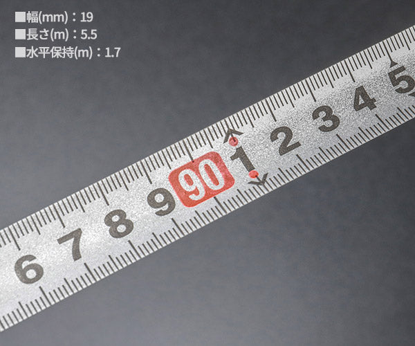コメロン SSグリッパー ステンレス 19mm幅 5.5m コンベックス メジャー 巻尺 JIS1級 ナイロンコート (KMC-32S-55-19) (8803005327958) KOMELON