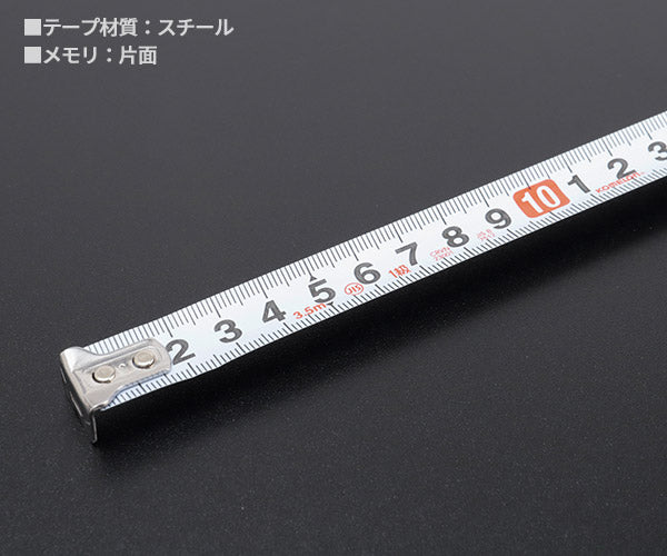 コメロン セルフロック KMC-36-35-16 3.5m 16mm幅 引き出したら止まるオートストップ機構 KOMELON ラバーグリップ メジャー 距離測定 巻尺 コンベックス